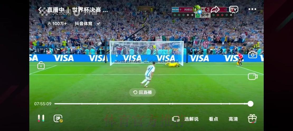 世界杯赛事全程直播精彩回顾 世界杯赛事全程直播精彩回顾
