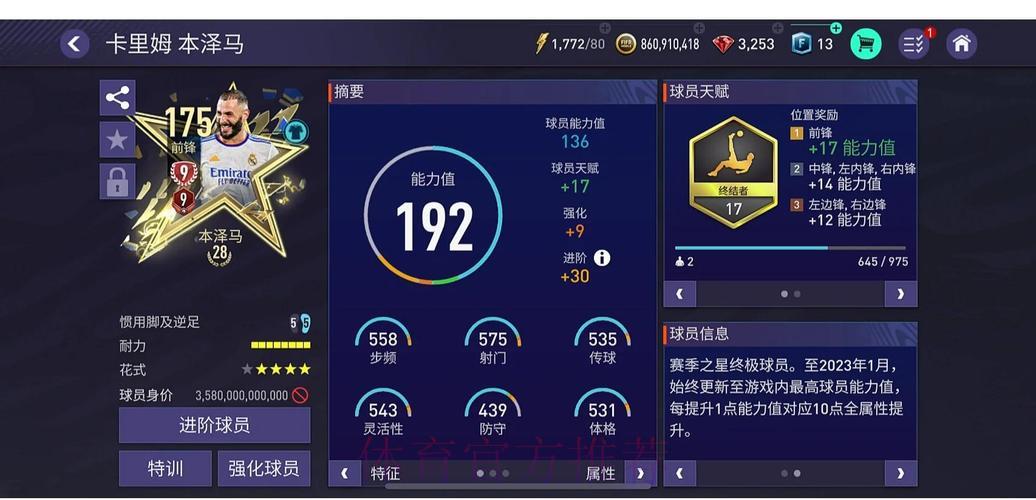 FIFA官方购票通道入口
