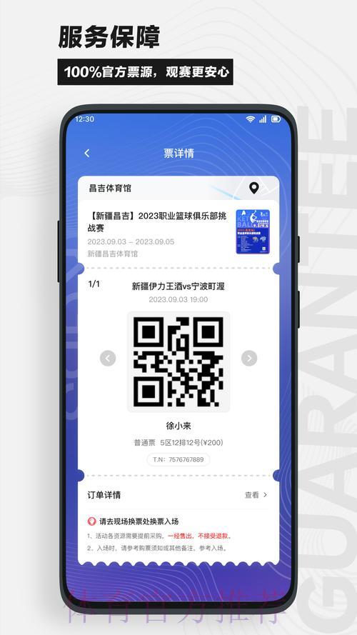世界杯竞猜平台官方网址最新推荐指南 世界杯竞猜平台官方网址最新推荐指南