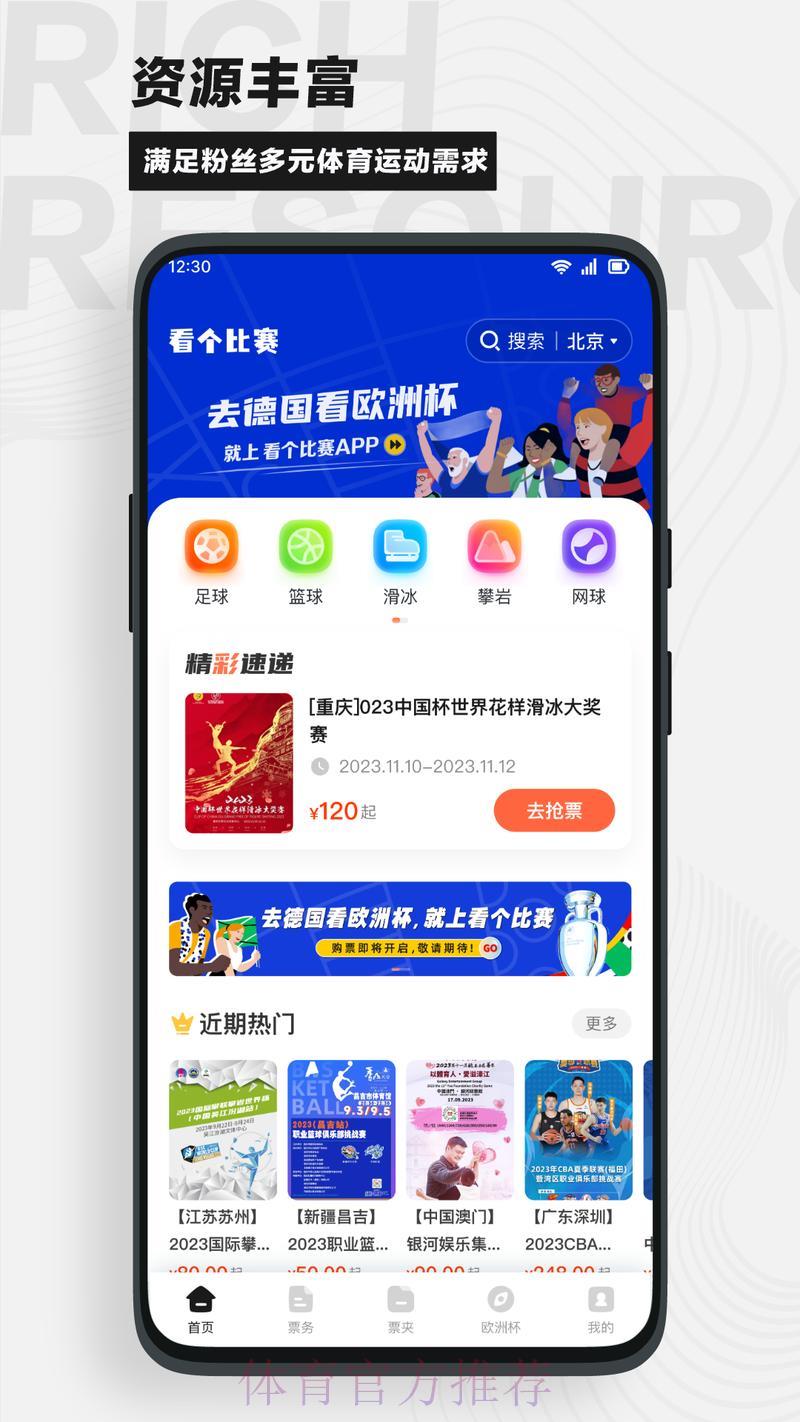 世界杯竞猜平台官方网址最新推荐指南 世界杯竞猜平台官方网址最新推荐指南