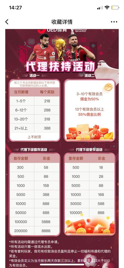 世界杯投注平台官方下载入口推荐指南