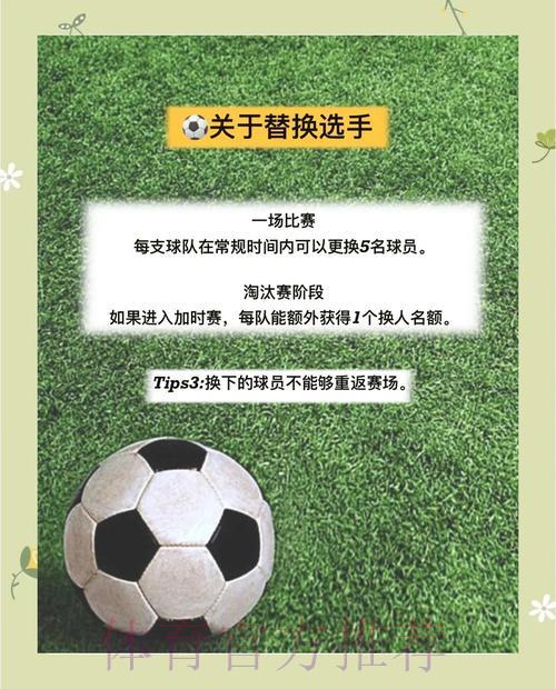 世界杯赛事入口信息获取指南：简单几步轻松搞定
