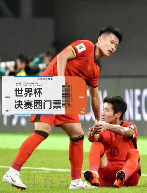 亚洲世界杯预选赛在线实时直播观看