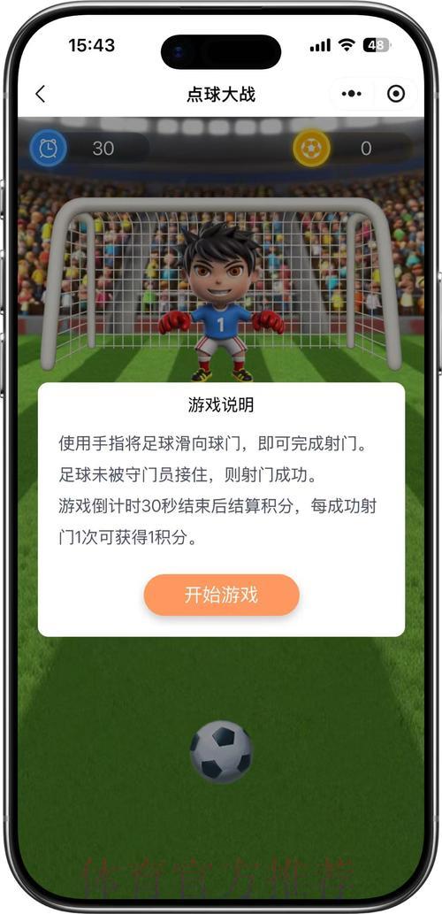 世界杯竞猜热门推荐