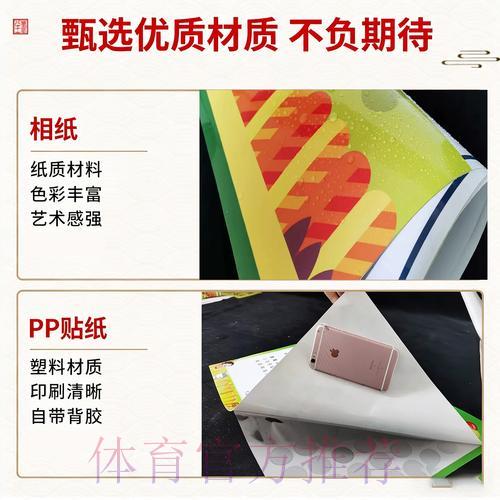世界杯足球竞猜资金规划实用策略 世界杯足球竞猜资金规划实用策略
