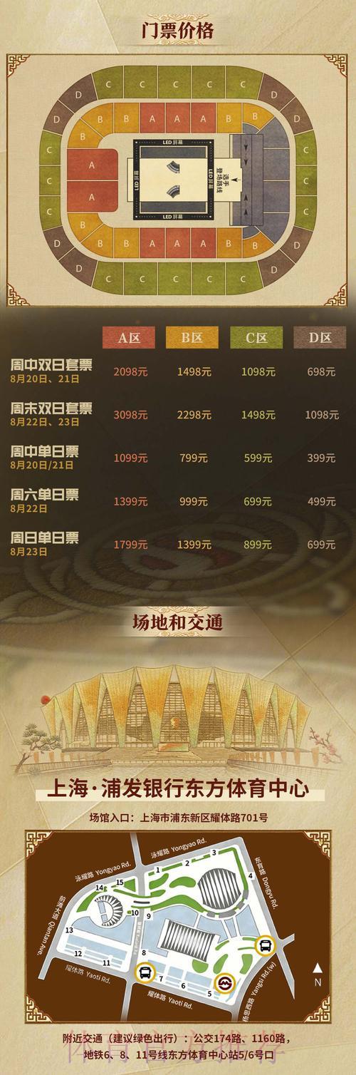 2026世界杯购票全攻略：高清官方网址推荐与完整指南