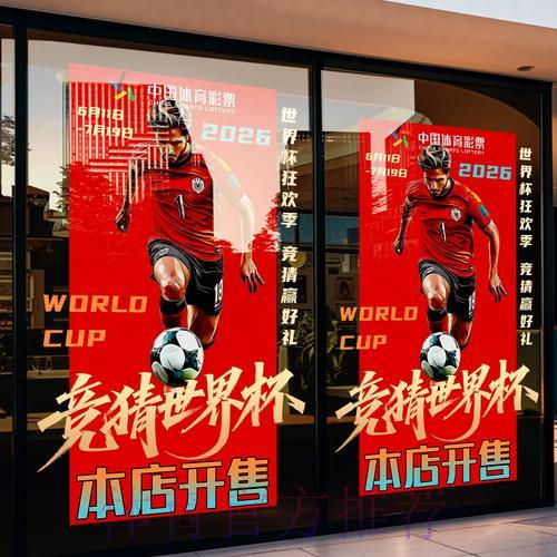 世界杯竞猜平台核心功能深度评测与全方位对比分析